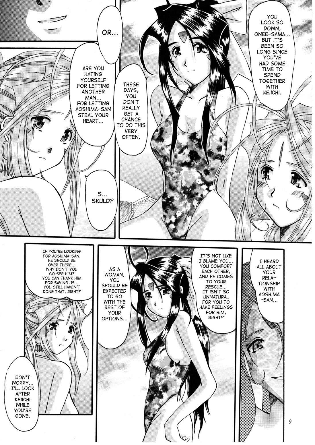 Ah! My Goddess Dj - Nightmare Of My Goddess Chapter 14000 Page 8